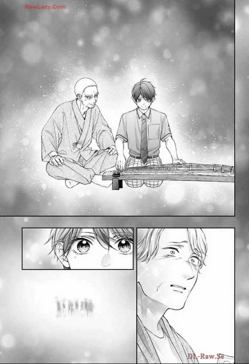 Kono Oto Tomare! Chapter 139